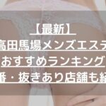 怪獣ブログのアイキャッチ